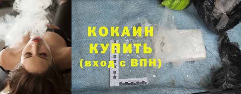 купить закладку  Джанкой  Cocaine Перу 