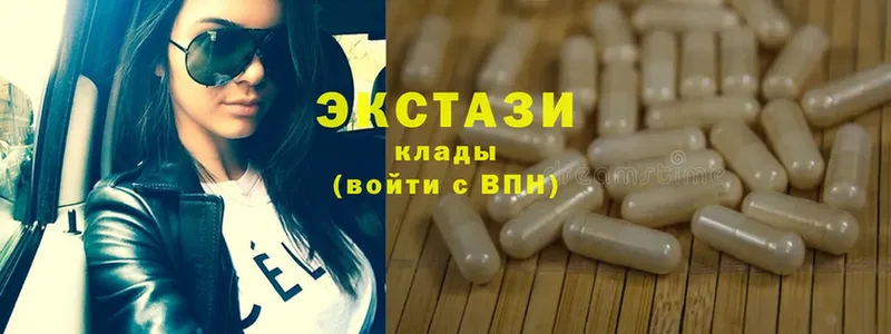 Ecstasy mix  магазин продажи наркотиков  Джанкой 