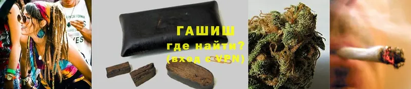 Гашиш VHQ  наркота  OMG сайт  Джанкой 