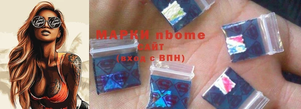 MDMA Premium VHQ Белокуриха