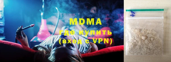 MDMA Premium VHQ Белокуриха