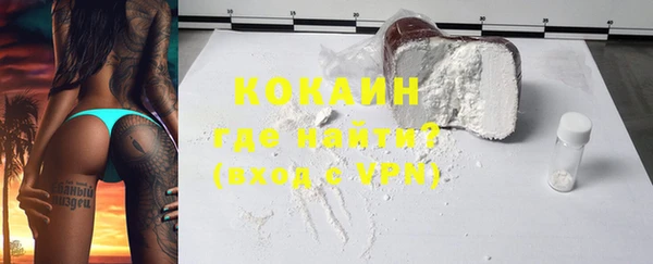 MDMA Premium VHQ Белокуриха