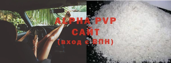 MDMA Premium VHQ Белокуриха