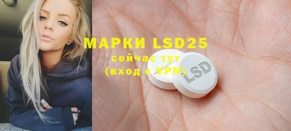 MDMA Premium VHQ Белокуриха