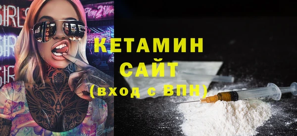 MDMA Premium VHQ Белокуриха