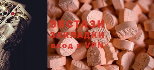 MDMA Premium VHQ Белокуриха