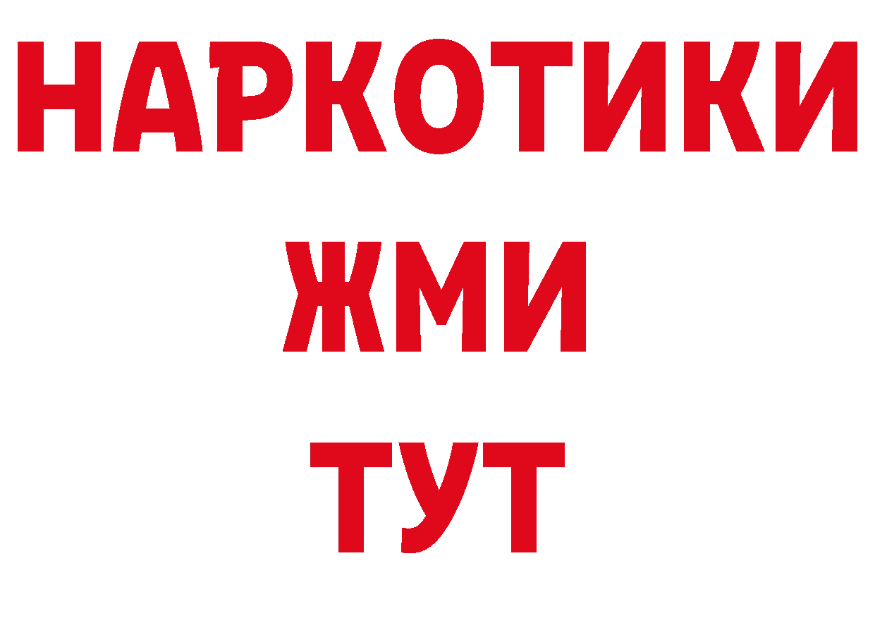 Магазины продажи наркотиков маркетплейс наркотические препараты Джанкой