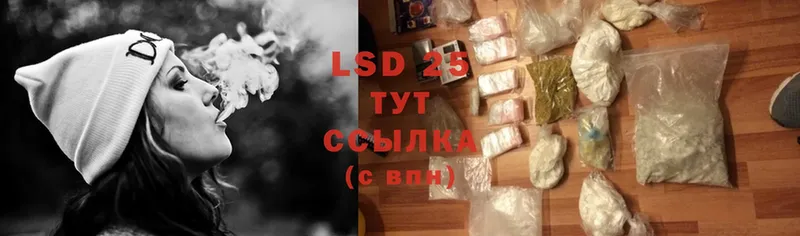 ОМГ ОМГ зеркало  как найти закладки  Джанкой  LSD-25 экстази ecstasy 